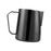 Steamed Milk Pitcher Steam Jug 600ml for Latte Art Cafetiere Cappuccino Black