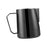 Steamed Milk Pitcher Steam Jug 600ml for Latte Art Cafetiere Cappuccino Black