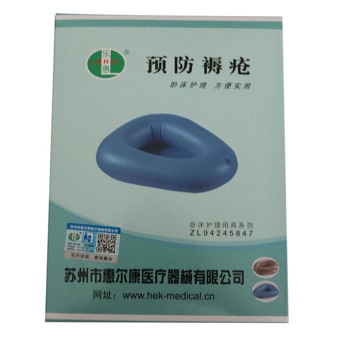 Crofta Portable Air Bedpan Inflatable Potty for Home Hospital Elderly Bedridden