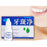 Crofta 10ml Teeth Whitening Water Oral Hygiene Cleaning Teeth Care Tooth Cleaning