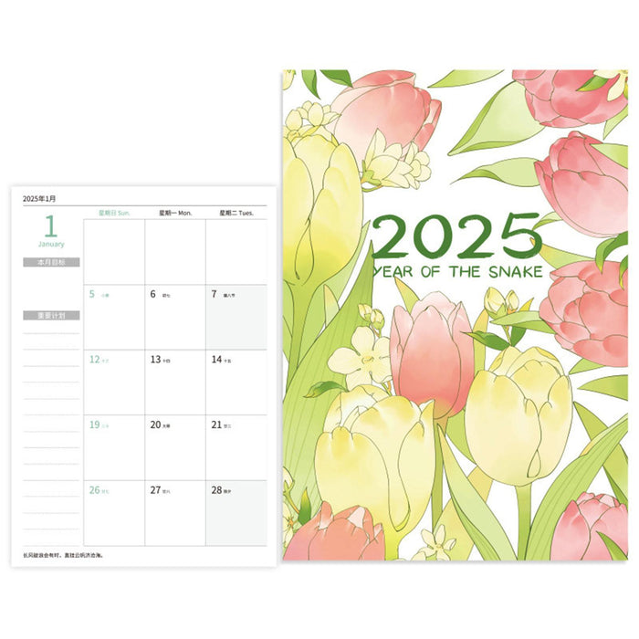 2025 Planner Notebook Gift Year Monthly Daily Planner for School Office Home Tulip