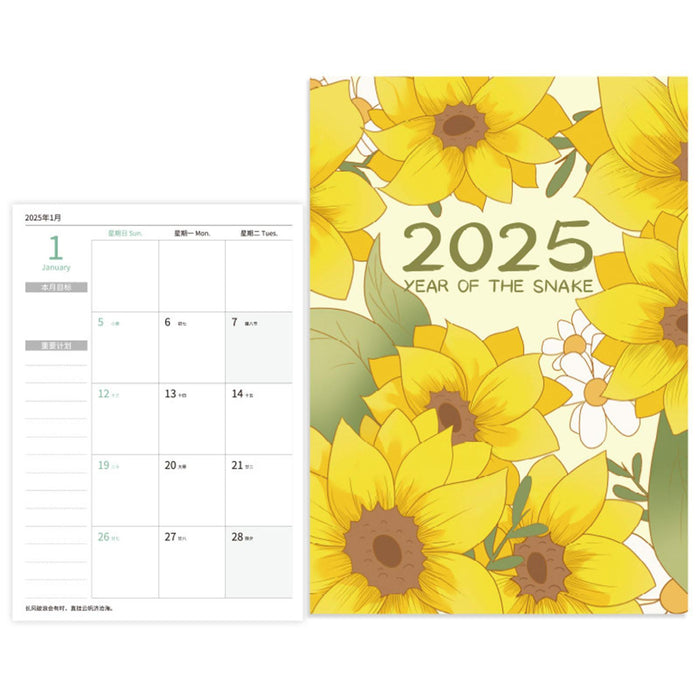 2025 Planner Notebook Gift Year Monthly Daily Planner for School Office Home Sunflower