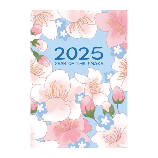 2025 Planner Notebook Gift Year Monthly Daily Planner for School Office Home Cherry Blossom