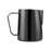 Steamed Milk Pitcher Steam Jug 600ml for Latte Art Cafetiere Cappuccino Black